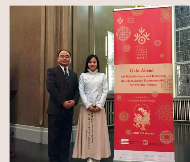 杨雪参与海外文化交流活动