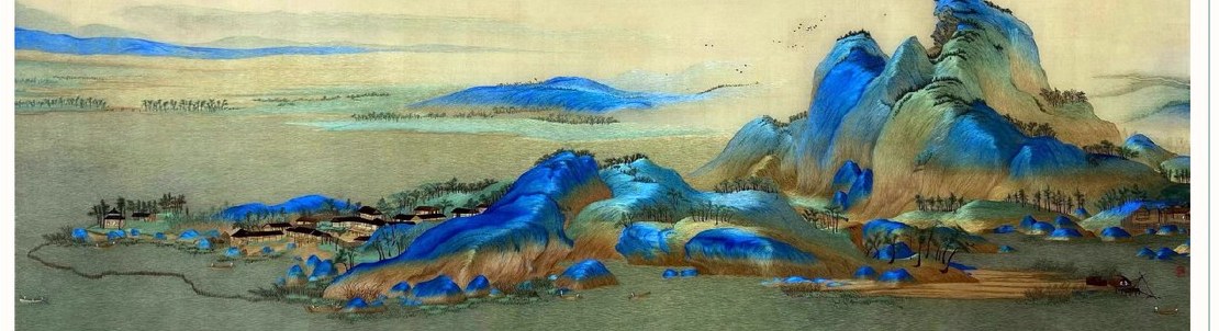 山水刺绣长卷完整作品