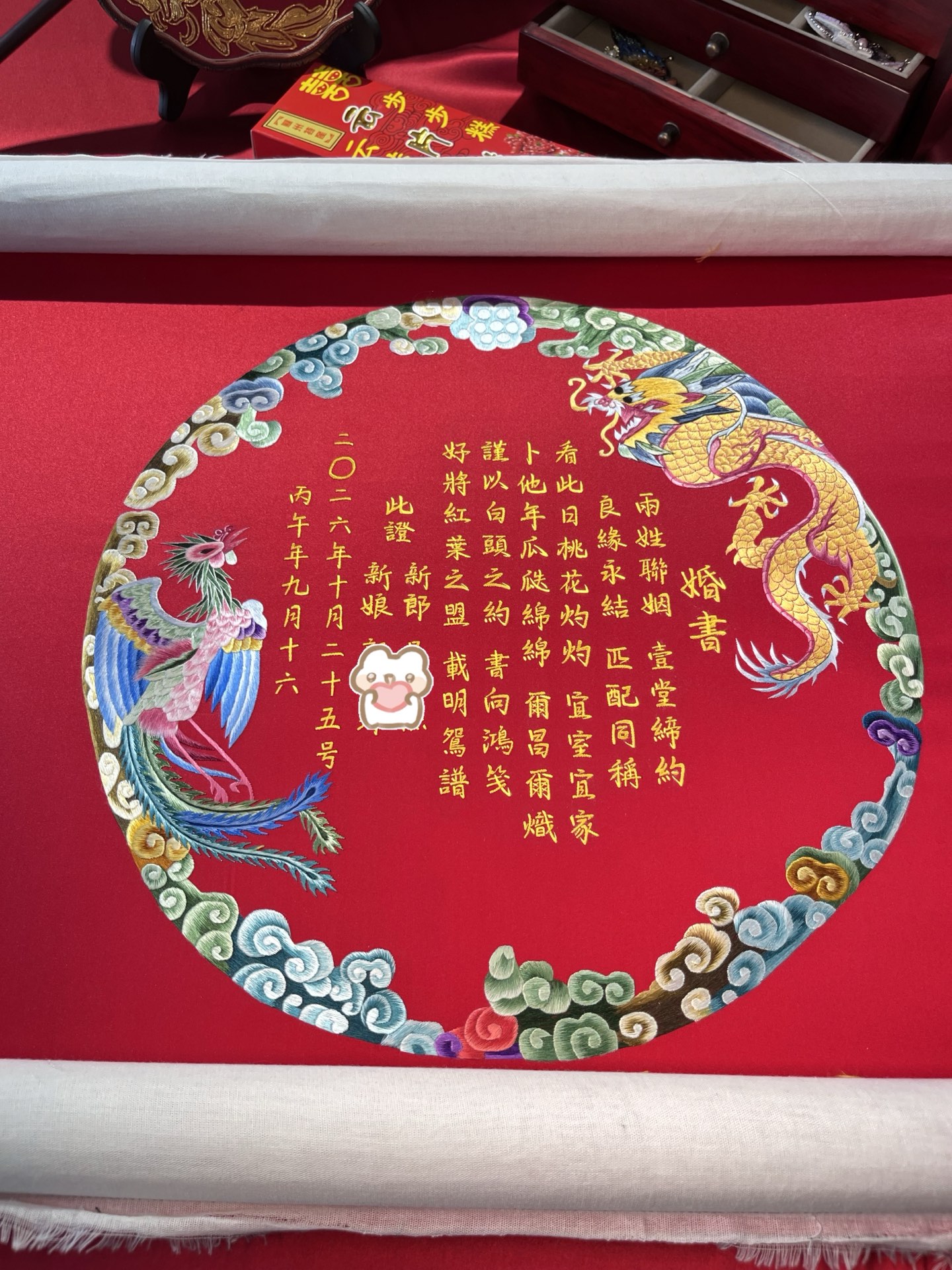 圆形龙凤婚书刺绣作品的制作现场